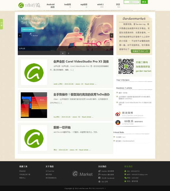 香港6合开奖结果+开奖记录今晚开奖现场 唐洁：修补时光的“炼金术师”